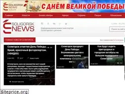Sites similar to soligorsk-news.by