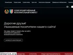 Sites similar to soligorsk.by