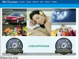 Sites similar to soligorsk.me