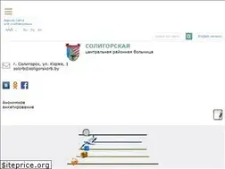 Sites similar to soligorskcrb.by
