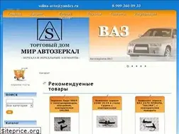 Sites similar to solina-avto.ru