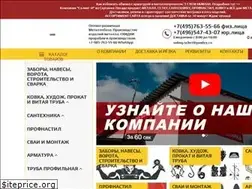 Sites similar to soling-n.ru