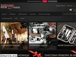 Sites similar to solingen-burgas.com