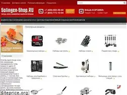 Sites similar to solingen-shop.ru