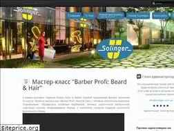 Sites similar to solinger.com.ua