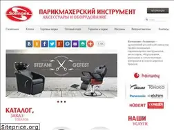 Sites similar to solinger.ru