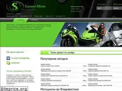 Sites similar to solingmoto.ru