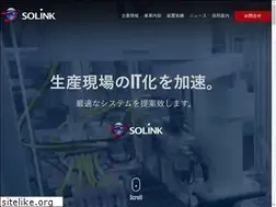 Sites similar to solink.co.jp