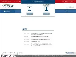 Sites similar to soliris.jp