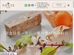Sites similar to solis-agriturismo.com