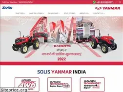 Sites similar to solis-yanmar.com