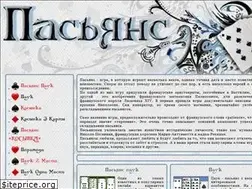 Sites similar to solitair.ru