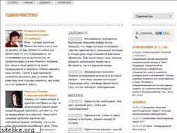Sites similar to solitarius.ru