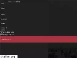 Sites similar to soliton-com.co.jp