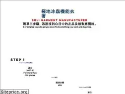 Sites similar to solitw.com