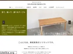Sites similar to soliwood.com