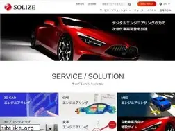 Sites similar to solize.com