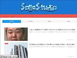 Sites similar to sollastudio.net