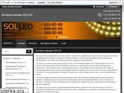Sites similar to solled.by