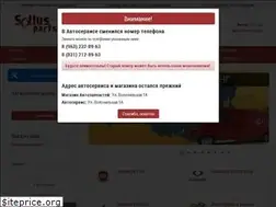 Sites similar to sollusnn.ru