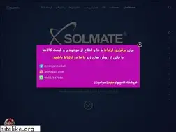 Sites similar to solmateco.com