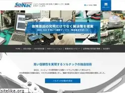 Sites similar to solnac.jp