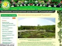 Sites similar to solncecvet.com.ua