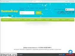 Sites similar to solncemir.ru