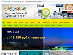Sites similar to solncetur.org