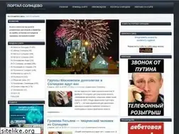 Sites similar to solncewonews.ru