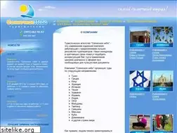 Sites similar to solnebo.ru