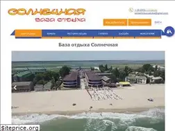 Sites similar to solnechnaya.com
