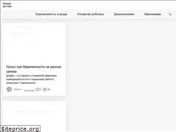 Sites similar to solnechniedeti.ru