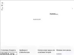 Sites similar to solnechniisvet.ru