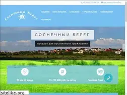 Sites similar to solnechniy-bereg.ru