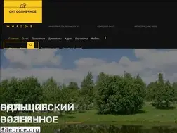 Sites similar to solnechnoe.su