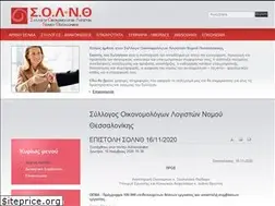 Sites similar to solnth.gr