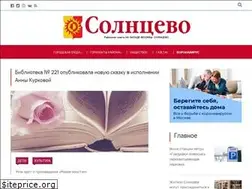 Sites similar to solntsevo-gazeta.ru