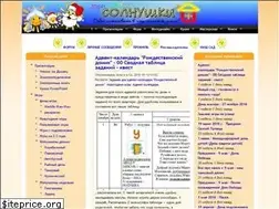 Sites similar to solnushki.ru