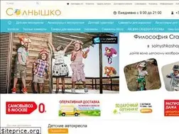 Sites similar to solnyshkoshop.com