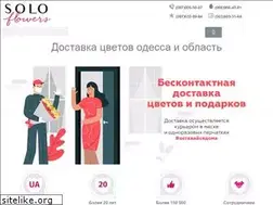 Sites similar to solo-flowers.com