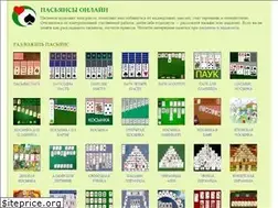 Sites similar to solo-games.ru