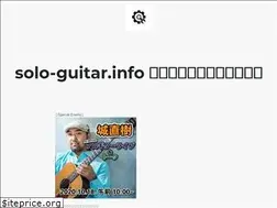 Sites similar to solo-guitar.info