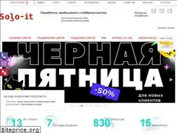 Sites similar to solo-it.ru