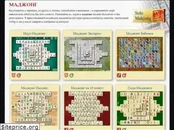 Sites similar to solo-mahjong.ru