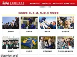 Sites similar to solo.com.tw