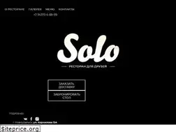 Sites similar to solo66.ru