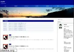 Sites similar to solobochiblog.com