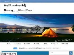 Sites similar to solocamp-do.com