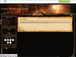 Sites similar to solocraft.ucoz.ru